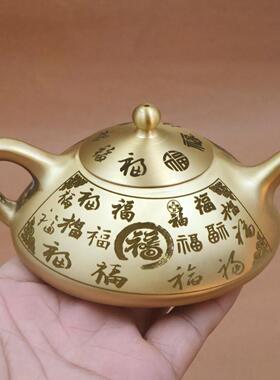 黄铜百福石瓢茶壶功夫茶具百福小茶壶手提壶家居桌面装饰品摆件