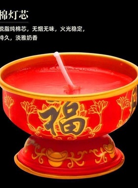 金属座福旺蜡烛过年香烛植物蜡片