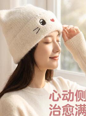 秋冬帽子女款2026新款清新甜美毛线帽可爱表情小耳朵方角帽秋冬加