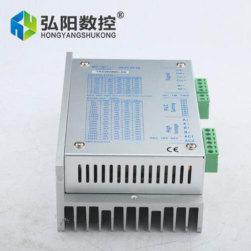 研控YKD2608MH 两相步进电机驱动器 雕刻机驱动器YAKO 雕刻机配件 - 图2