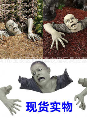 万圣节花园装饰道具爬行僵尸恐怖装摆件乘船鬼王夜光树脂摆件厂家