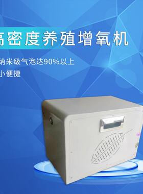 益顿微纳米气泡发生器家用蔬果清洗器清洁宠物沐浴微纳米气泡机
