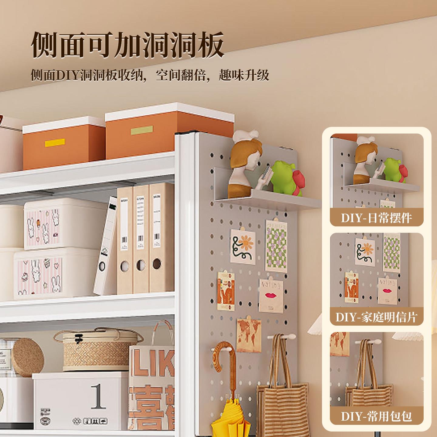 Household storage rack hole board shelf floor-standing multi-layer all-in-one wall storage rack living room balcony supermarket storage rack