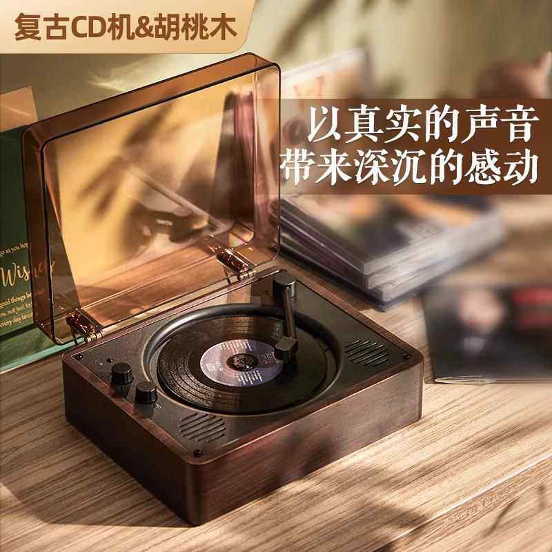 覆古CD机追星专辑碟片光碟播放器唱片机蓝牙音箱KPOP生日520礼物,淘宝优惠券,粉丝福利购,淘宝优惠卷