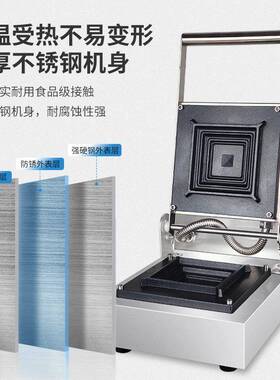 热压三明治机商用吐司机电热芝士流心爆浆面包机飞碟热压机早餐店