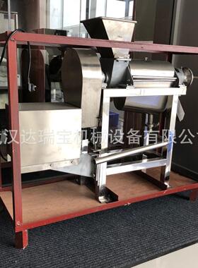 *甘肃人参果榨汁机 陕西猕猴桃取汁机 果汁饮料果汁水果压榨取汁