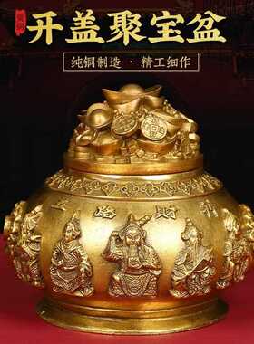 新款直销30cm巨大号纯铜聚宝盆摆件五路财神聚宝盆带盖黄铜特大号