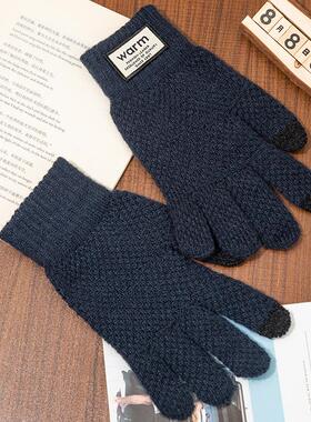 Wholesale Men's Winter Knit Gloves for Cycling - Thickened a