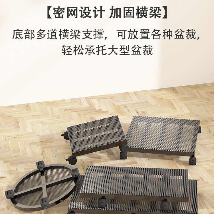 花盆托架托盘置物架子带滚轮可移动万向轮透气底座圆形方形承重,淘宝优惠券,粉丝福利购,淘宝优惠卷