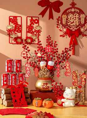 一个完整的装饰仪式用品和装饰品为搬进一个新的家，一个完整的祝