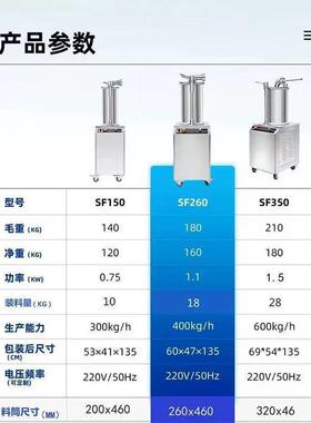制香肠机不锈钢液压灌肠机商用电动全自动肉肠红肠充装灌腊肠机器