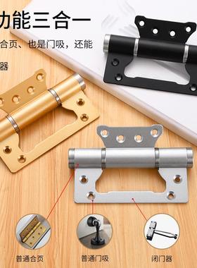液压缓冲弹簧定位合页太空铝隐形隐藏式多功能闭门器自动关门合页