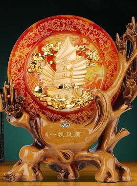 一帆风顺装饰工艺品摆件礼品圆盘乔迁礼物创意商务礼品