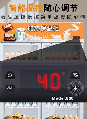 加热柜商用加温热牛奶饮料食品外送饭菜熟食暖柜单双门保温展示柜