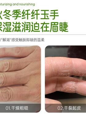 烟酰胺山茶花护手霜长效滋润保湿补水大瓶容量按压女官方正正品