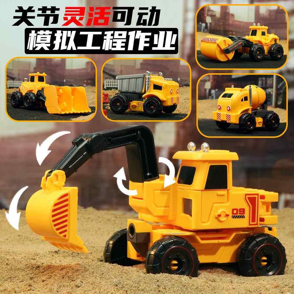 儿童工程车金刚变形玩具大号挖土吊车挖掘机五合体机器人男孩礼物,淘宝优惠券,粉丝福利购,淘宝优惠卷