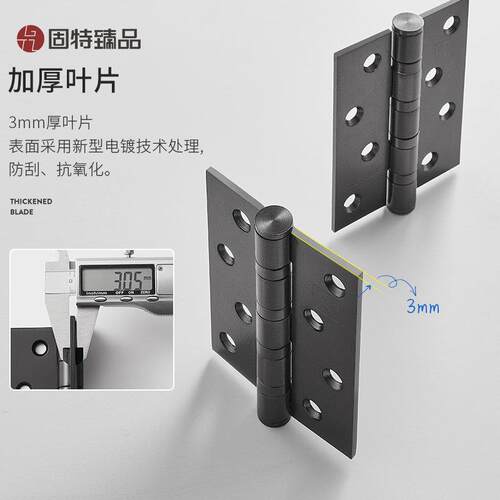 固特臻品房门铰炼加厚304不锈钢轴承铰炼4寸平开 木门活页铰炼铰 - 图1