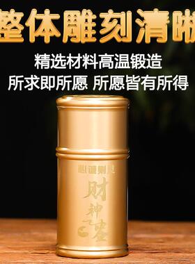 求签筒抽黄铜财神签61签周易四六签十签卦筒解签#详解竹签筒