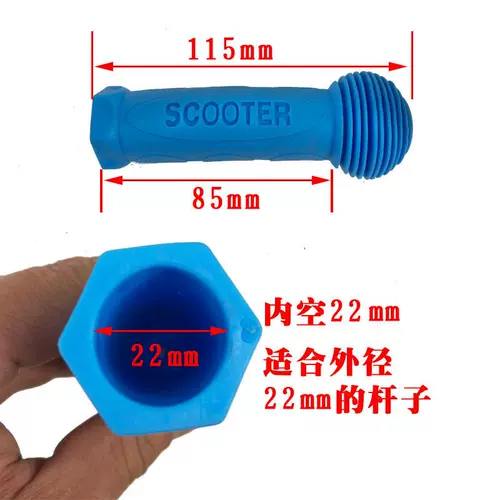 Совместимый детский самокат, рукоятка, велосипед, нескользящая ручка, трехколесные перчатки, аксессуары
