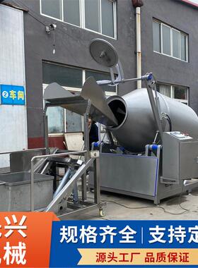 全自动液压真空滚揉机肉制品鸡腿鸡柳腌制机牛肉腊肉猪头肉腌肉机
