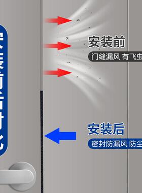 隔音门贴门边门缝条防风隔音条房门卧室智能门防风防尘静音密封条