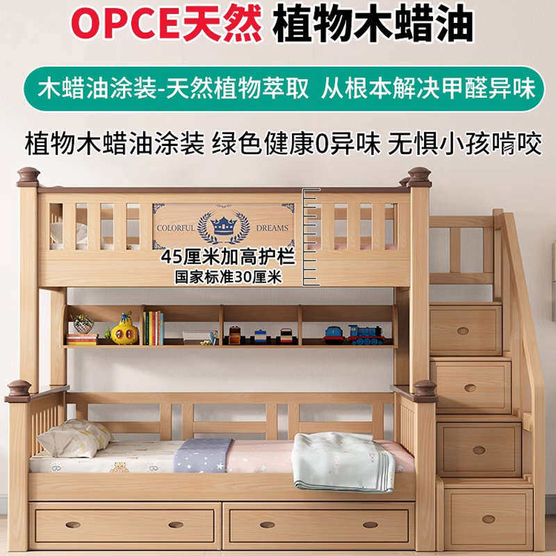 全实木上下床双层床榉木儿童高低床双人美式两层子母床上下铺木床,淘宝优惠券,粉丝福利购,淘宝优惠卷