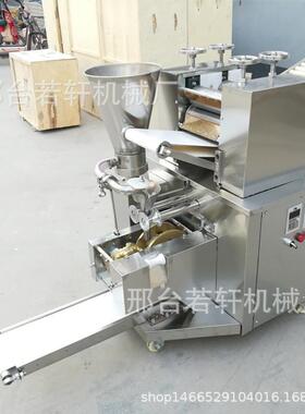 全自动仿手工饺子机新款多功能小型饺子机家用商用包合式饺子机