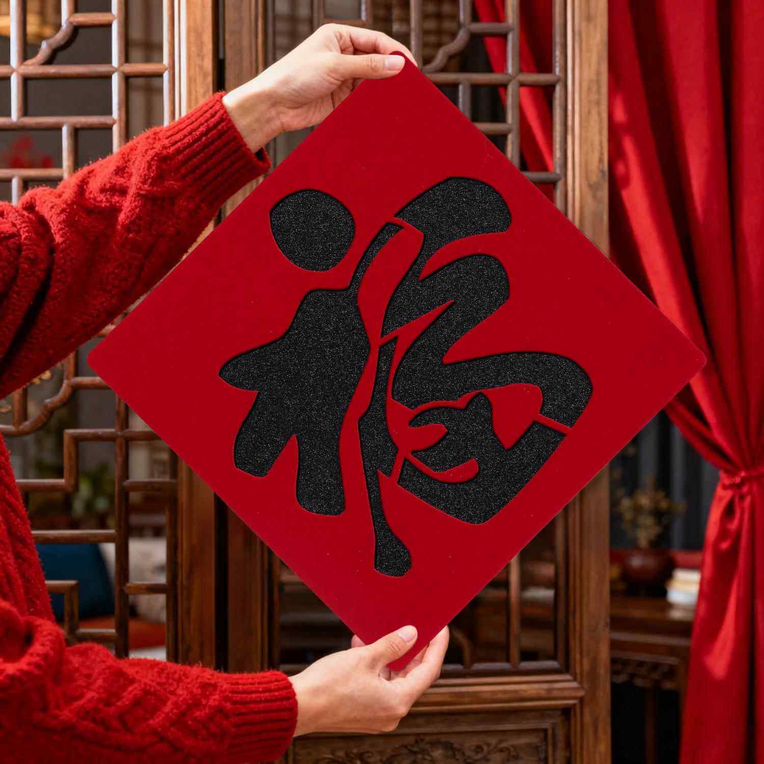 2026年马年福字门贴新年装饰贴新款双层植绒布过年场景装扮春节,淘宝优惠券,粉丝福利购,淘宝优惠卷