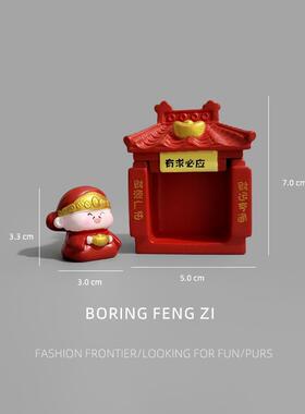 无聊了！请个财神工位小摆件关关难过关关过电脑桌面装饰招财礼物