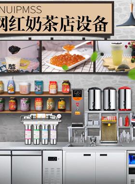 奶茶店设备水吧台制冷奶茶工作台商用操作雪克台饮品店机器冷藏柜