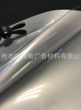 弱溶剂透明玻璃贴油性可喷透明膜透明车身贴pvc背胶GLORY可移胶