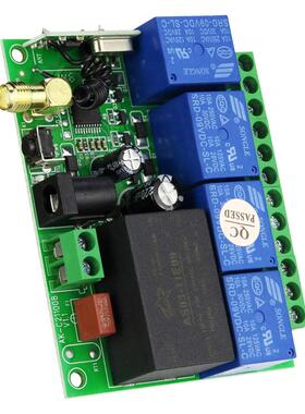 射频无线4路灯具遥控开关110V220V四路智能家用照明灯电源控制