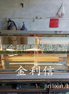 商用热款台面前后开门原味蛋挞菠萝包保温展示柜炸鸡块酥饼热酥柜