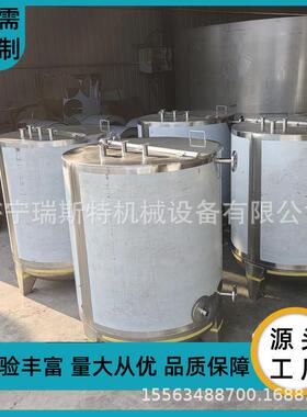 花生油不锈钢储罐 食用油调配罐 食品级立式密封储油罐