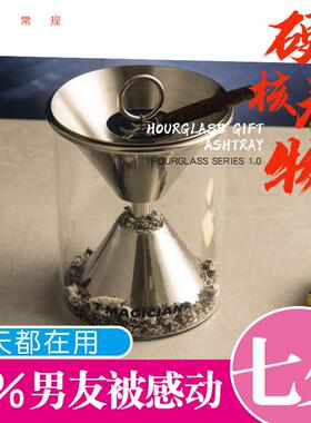 烟灰缸家用客厅创意个性潮流防灰飞高级感轻奢高档送男友办公室