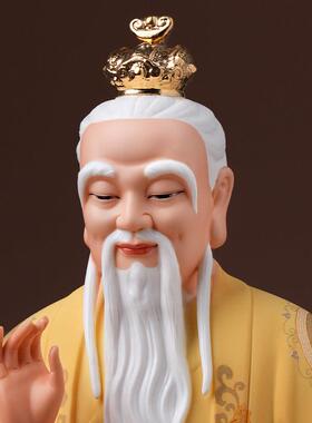 七珍陶瓷三清神像摆件道家祖师太上老君家用供奉道德元始灵宝天尊