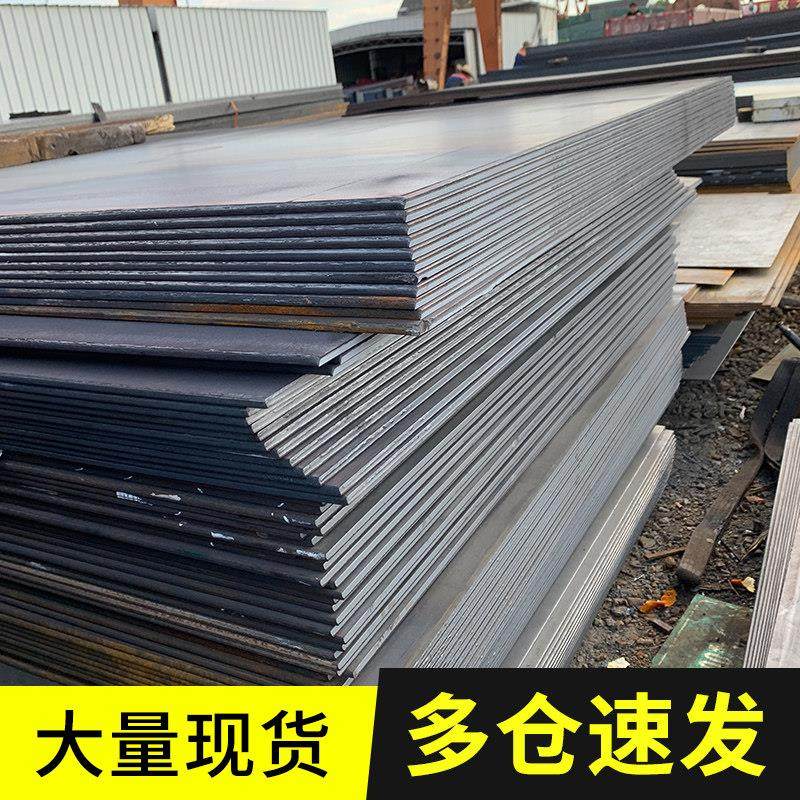 铁板钢板花纹板金属板铁件冷轧板材料切割加工定制预埋件钢板5mm,淘宝优惠券,粉丝福利购,淘宝优惠卷