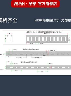 线槽PVC线槽环保工业理线槽H45系列吴安线槽高端品质可dz