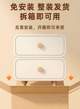 卧室小型免安装实木床头柜现代奶油风家用床边柜子简易储物收纳柜