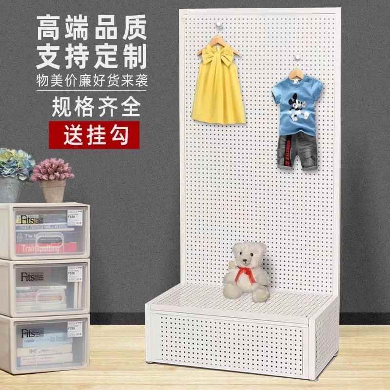 Perforated board shelf display rack storage standing wall-mounted floor-standing socks jewelry storage rack with bracket