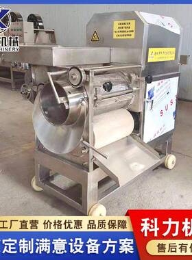 黄花鱼采肉做鱼丸设备鱼肉采肉去刺机不锈钢鱼肉采肉机