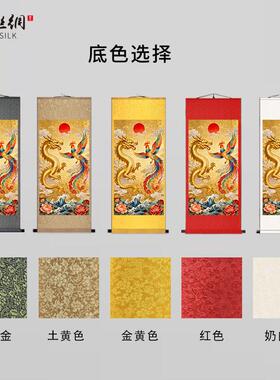 龙凤呈祥牡丹花富贵卷轴画家居办公室凤凰装饰画客厅过道防水挂画