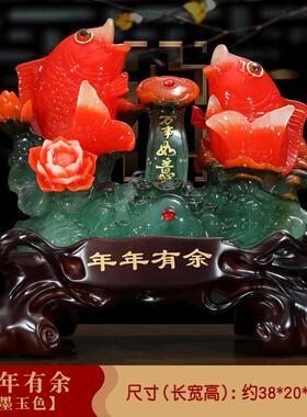 高档年年有余锦鲤鱼摆件家招客厅公居酒柜玄关办室装财饰乔迁新居