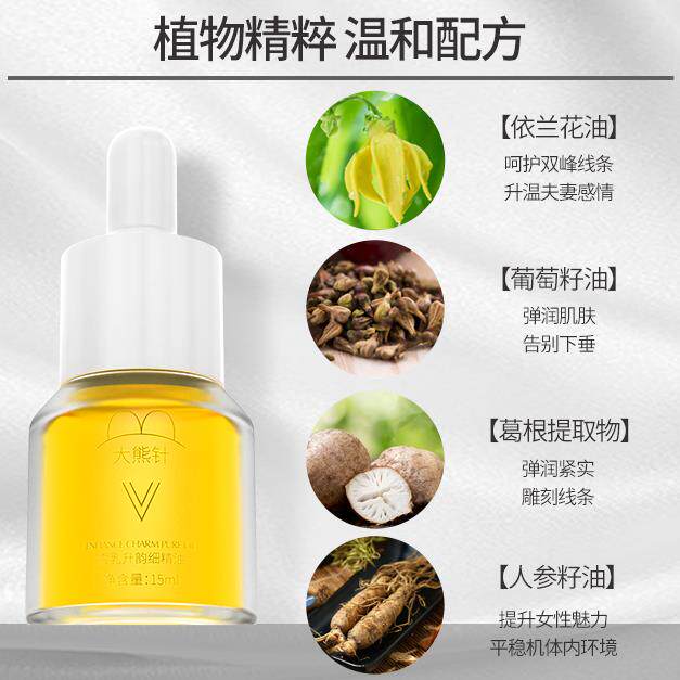 Authentic Taihe Chunxiong acupuncture breast massage essential oil breast care and maintenance for sagging, firming and increasing production