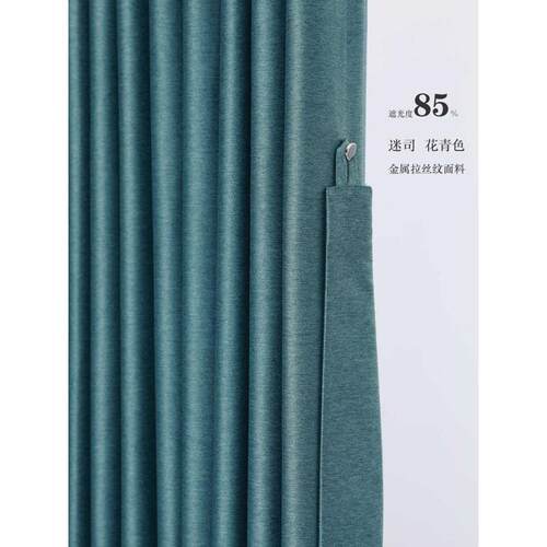 全迷新款轻卧室现代奢客厅遮阳简约窗司2020咖高精密年遮光色帘布 - 图2