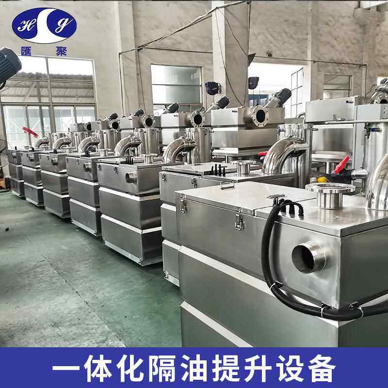 餐旋式全自HJ-BF-DZ动隔油器不钢成品螺隔油池饮饭店厨房酒店锈油,淘宝优惠券,粉丝福利购,淘宝优惠卷