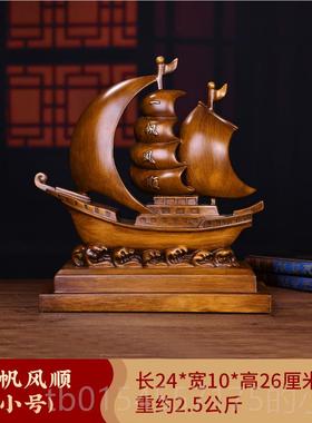正品一帆帆风顺船摆件招财厅酒柜装品办公室客开业礼物乔迁新居饰