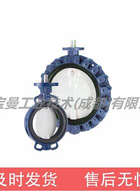艾默生Keystone凯斯通OptiSeal通用F14­F17弹性底座蝶阀二级阀轴
