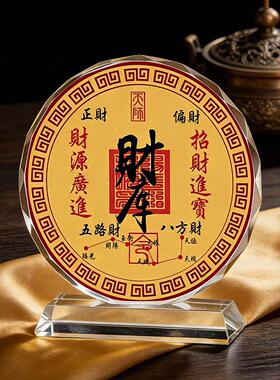 九鱼图连年有余水晶摆饰家居装饰品乔迁开业客厅玄关荷花鲤鱼摆台