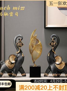 TOUCH MISS轻奢创意大象办公室桌面送礼摆件家居玄关电视柜书架